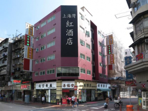  Shanghai Red Hotel  Гонконг
